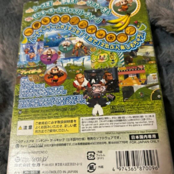 Super Monkey Ball 2 Japanese Nintendo GameCube - Picture 2 of 4